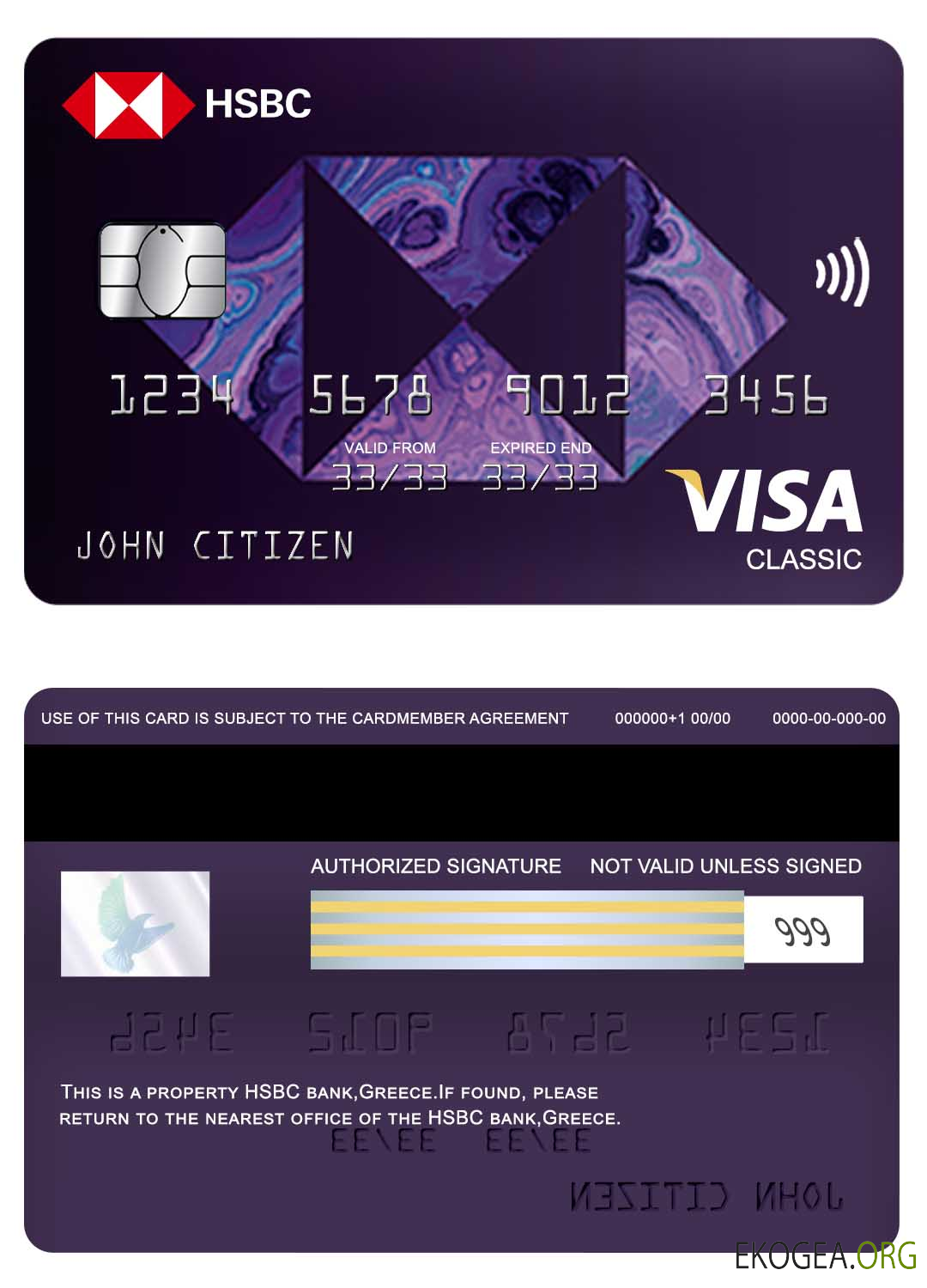 Carte visa classique HSBC Grèce